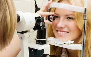 Что такое биомикроскопия глаза и для чего она нужна?