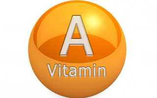 В каких продуктах содержится витамин А и его суточная доза