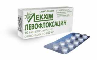 Противомикробный антибиотик Левофлоксацин: инструкция по применению