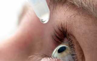Глазные капли Витафакол — чтобы избежать или замедлить развитие катаракты