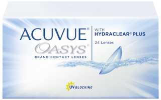 Как подобрать контактные линзы Acuvue Oasys которые подойдут именно вам? Обзор самых популярных модификаций