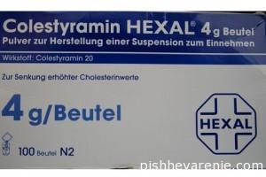 Холестирамин - для приготовления суспензии