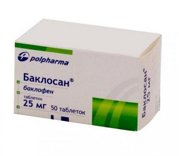 Баклосан – эффективный препарат, но со множеством нюансов применения