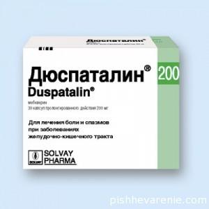 Дюспаталин 200
